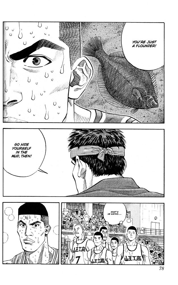 Page 11 of Chapter 246