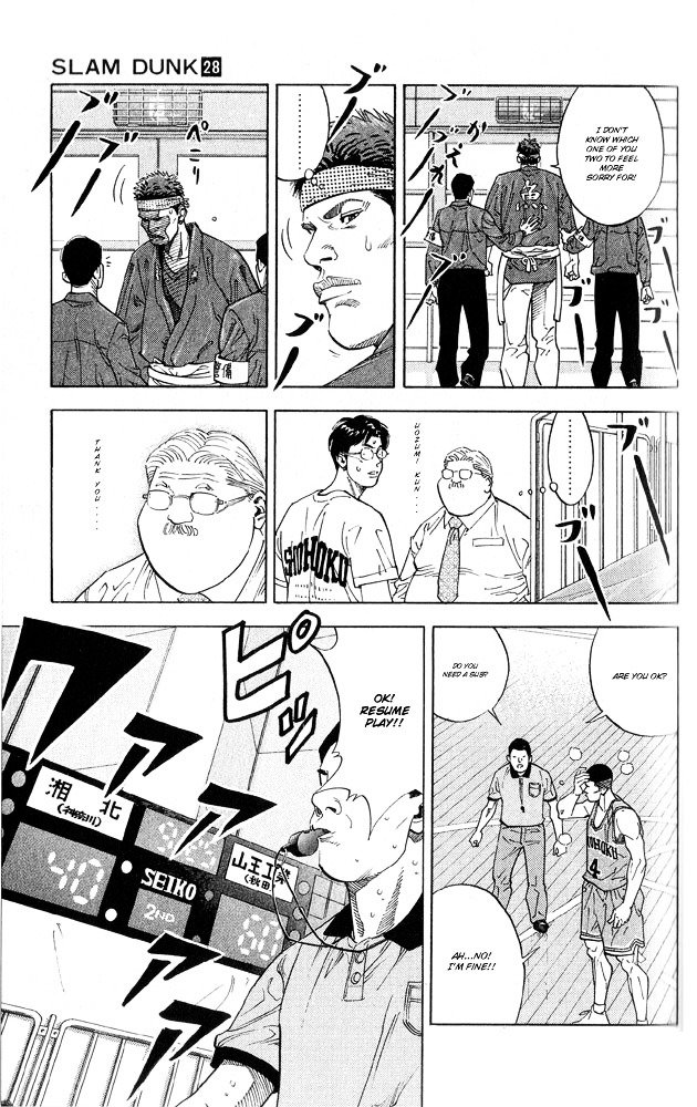 Page 12 of Chapter 246