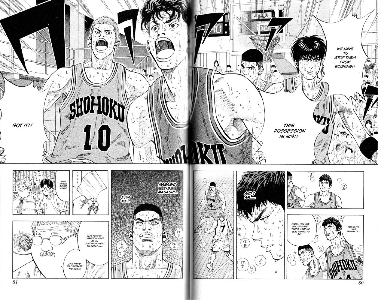 Page 13 of Chapter 246