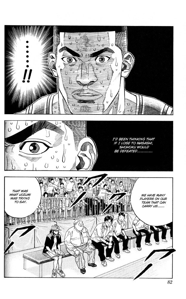 Page 14 of Chapter 246