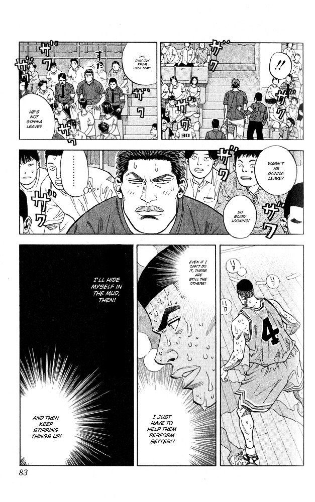 Page 15 of Chapter 246