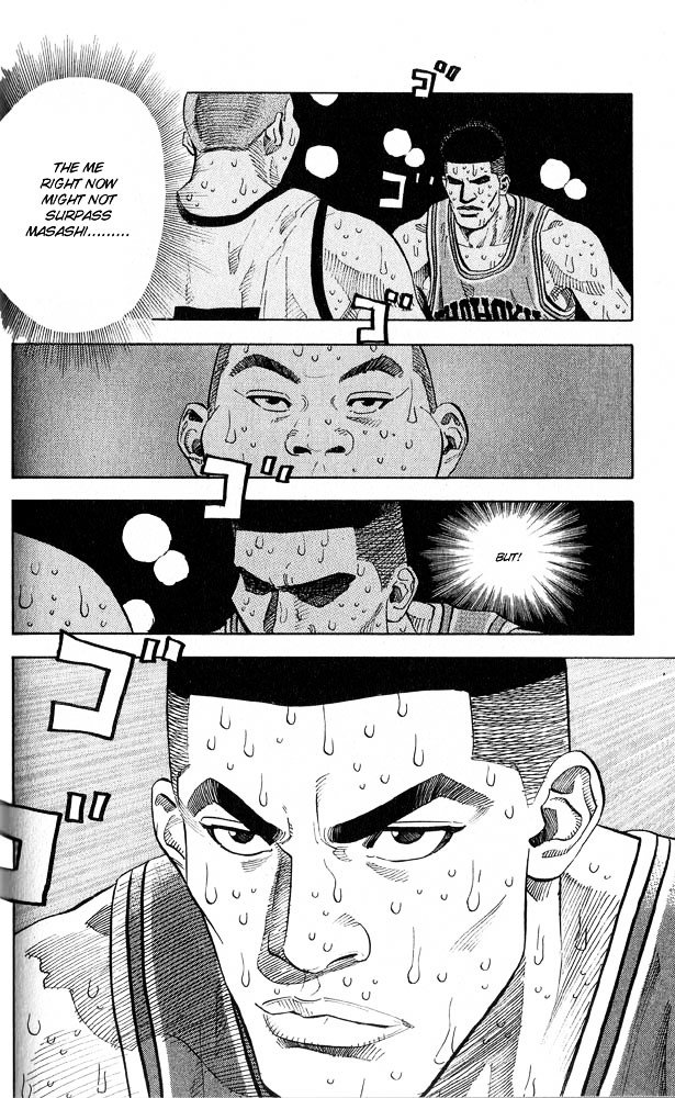 Page 16 of Chapter 246