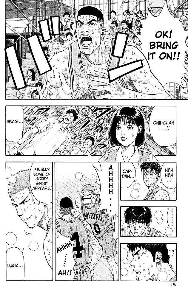 Page 3 of Chapter 247