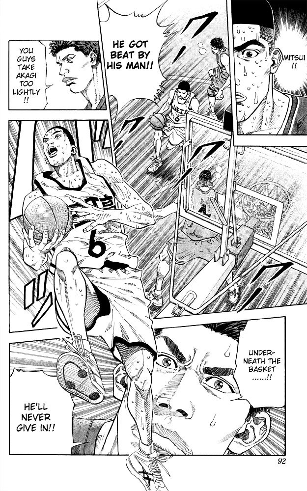 Page 5 of Chapter 247