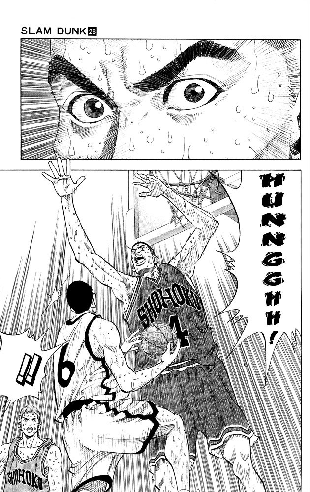 Page 6 of Chapter 247