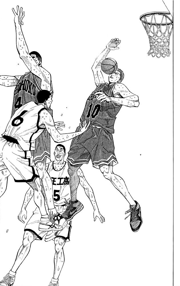 Page 8 of Chapter 247