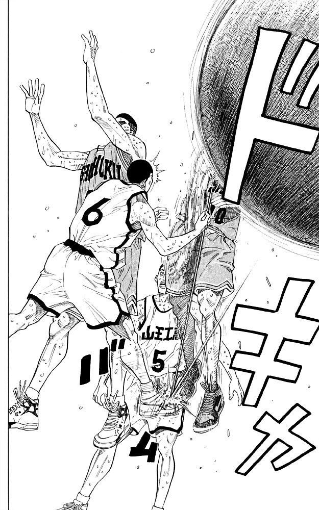 Page 9 of Chapter 247