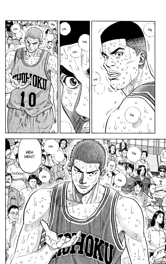 Page 11 of Chapter 247
