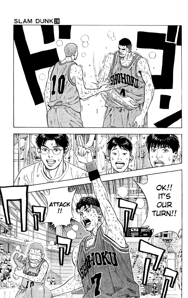 Page 12 of Chapter 247