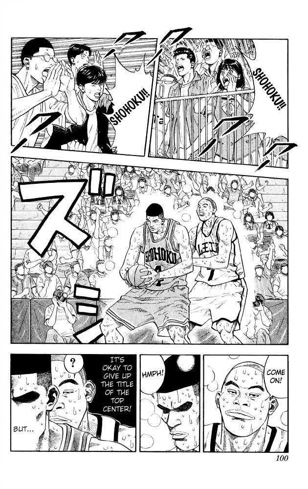 Page 13 of Chapter 247