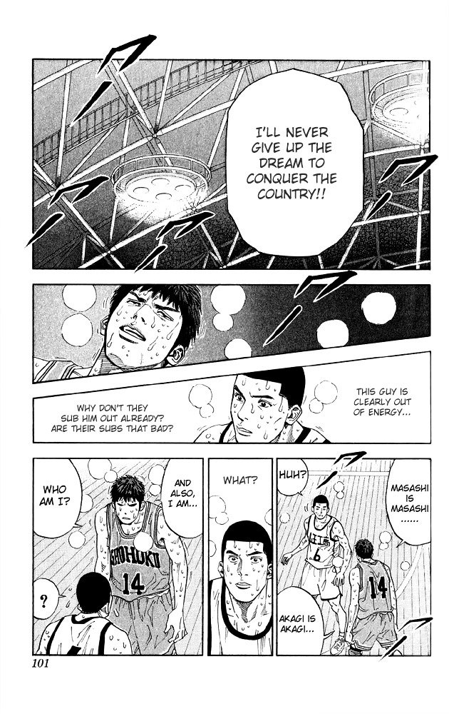 Page 14 of Chapter 247