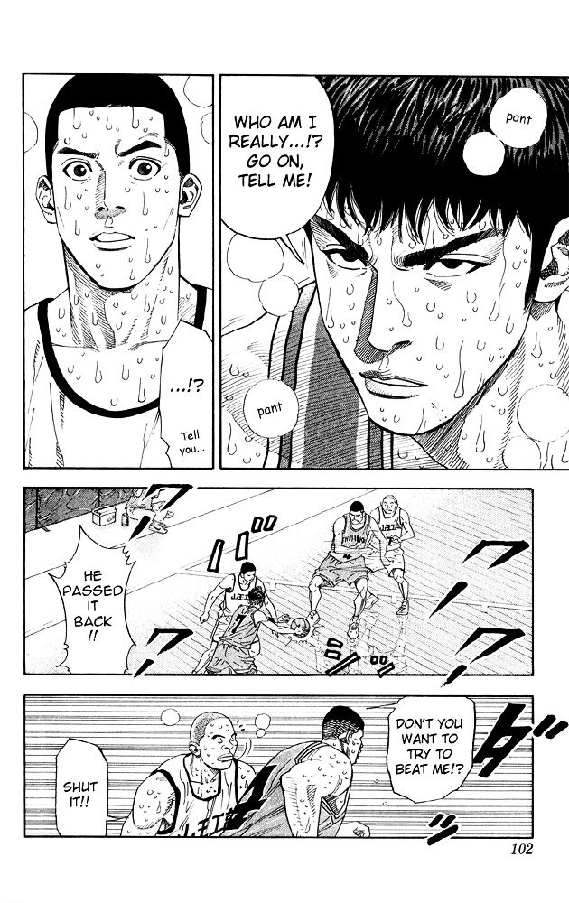 Page 15 of Chapter 247