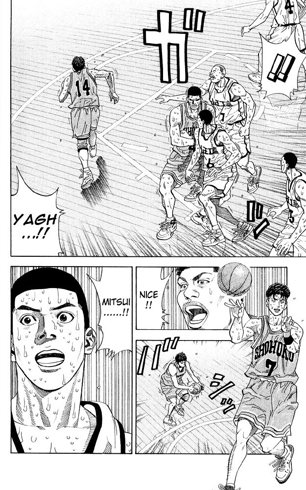 Page 17 of Chapter 247