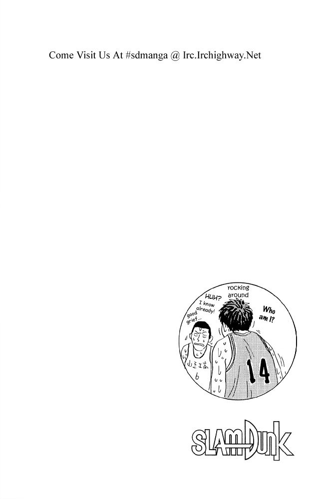 Page 19 of Chapter 247