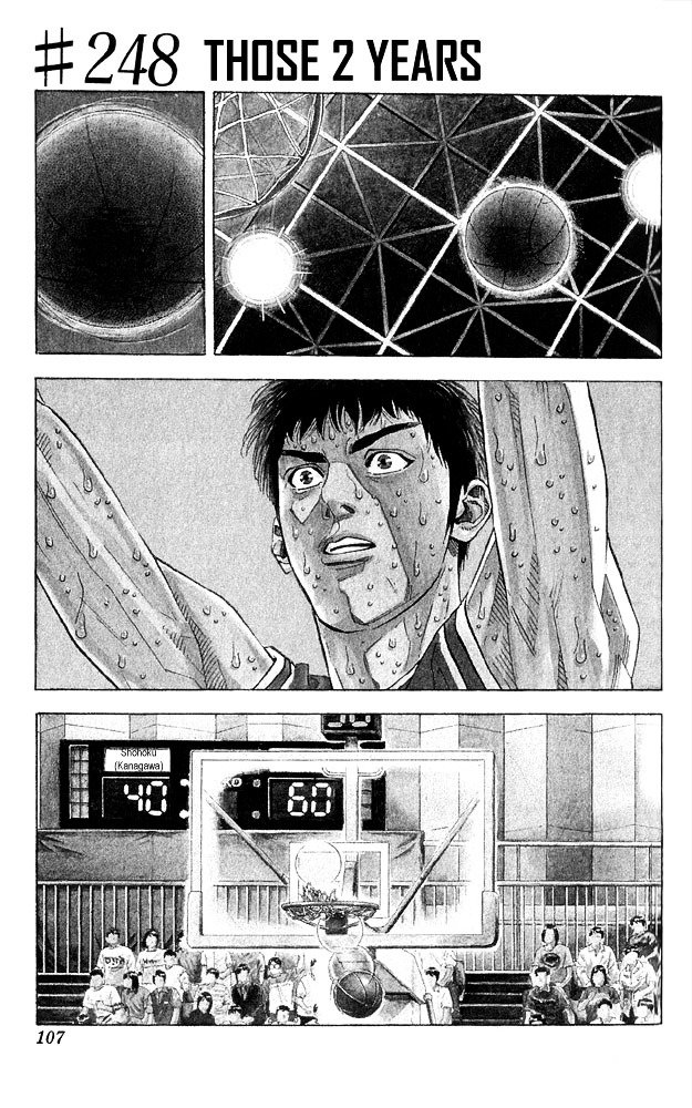 Page 1 of Chapter 248