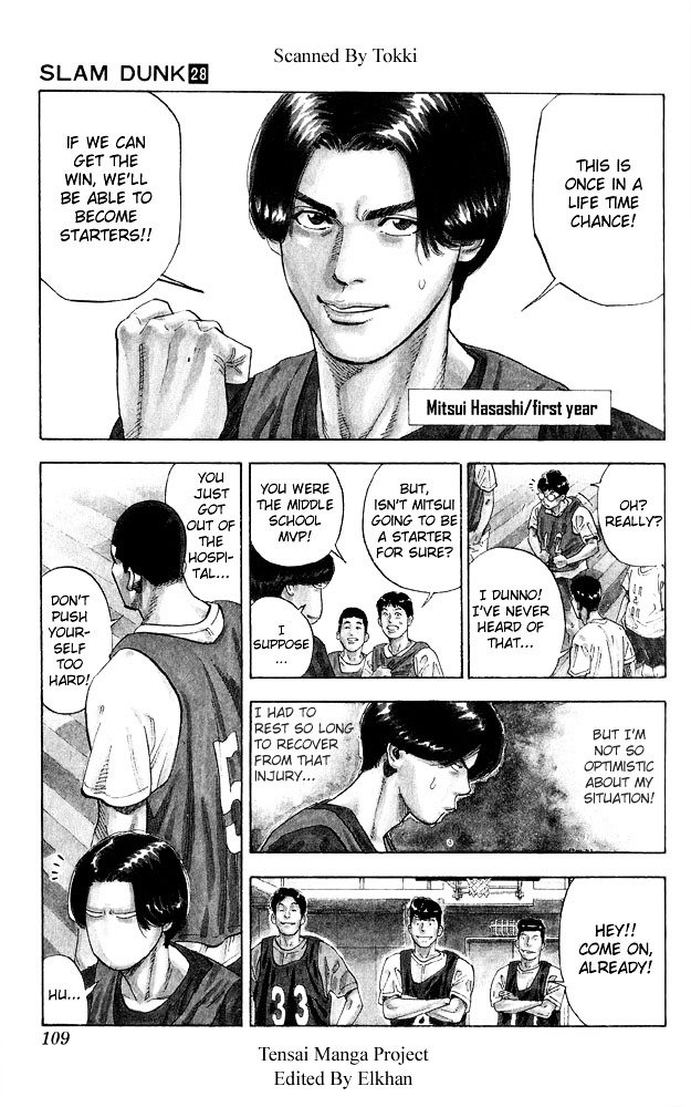Page 3 of Chapter 248