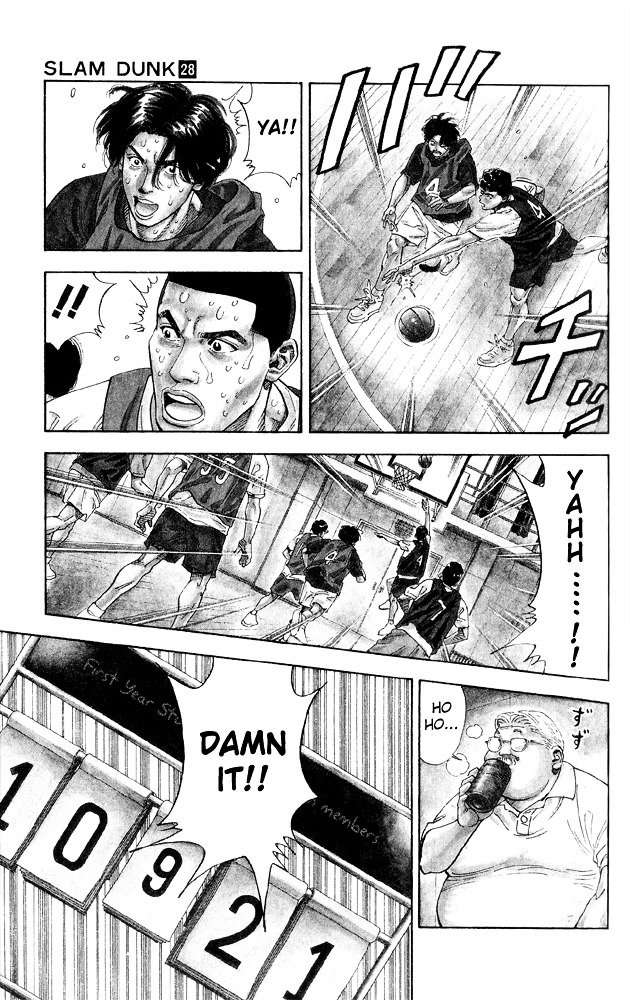 Page 5 of Chapter 248