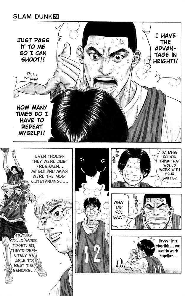 Page 7 of Chapter 248