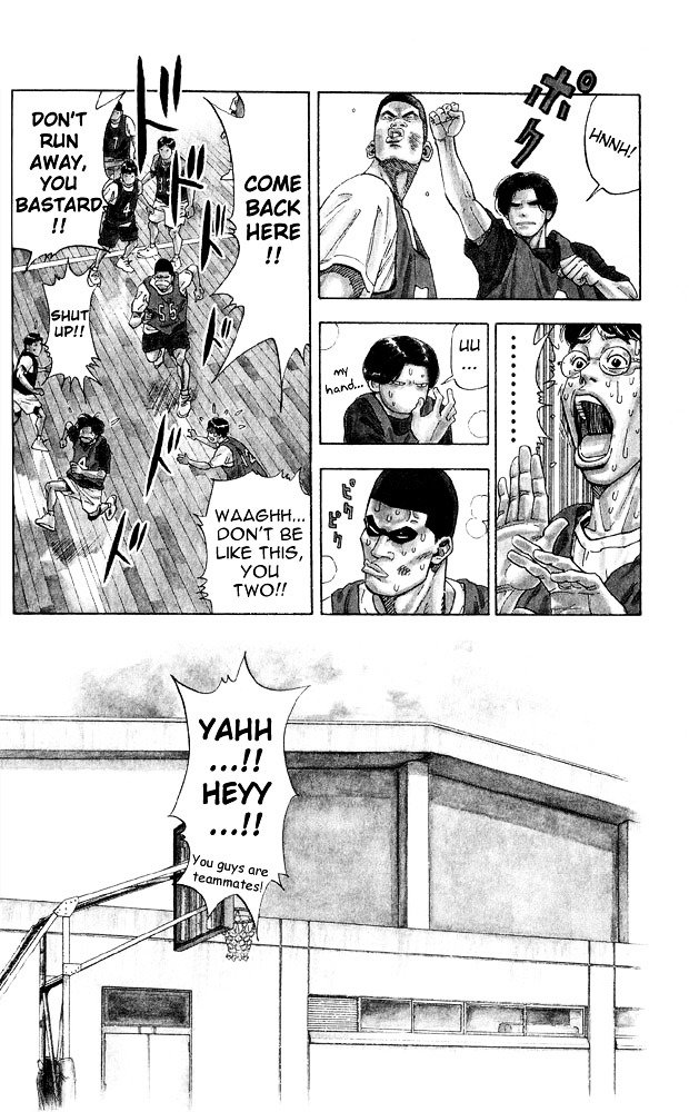 Page 8 of Chapter 248