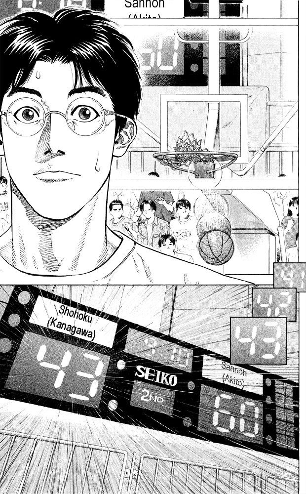 Page 9 of Chapter 248