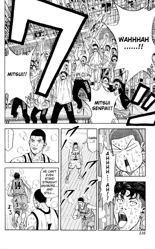 Page 10 of Chapter 248