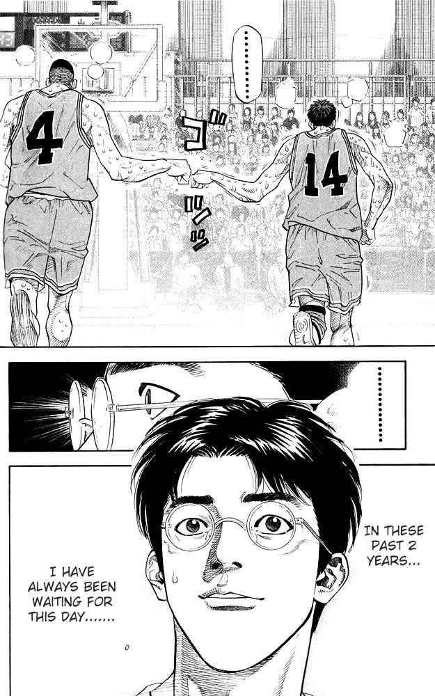 Page 12 of Chapter 248