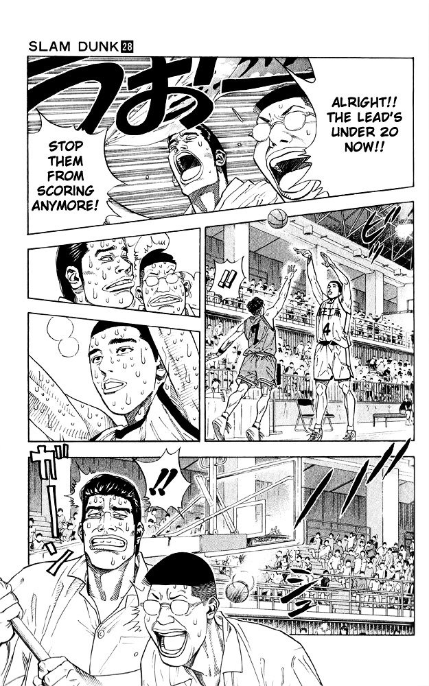 Page 13 of Chapter 248
