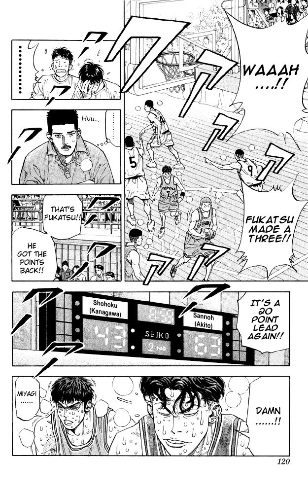 Page 14 of Chapter 248