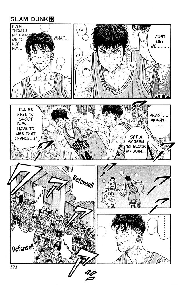 Page 15 of Chapter 248