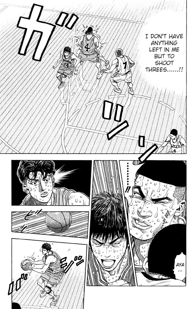 Page 17 of Chapter 248