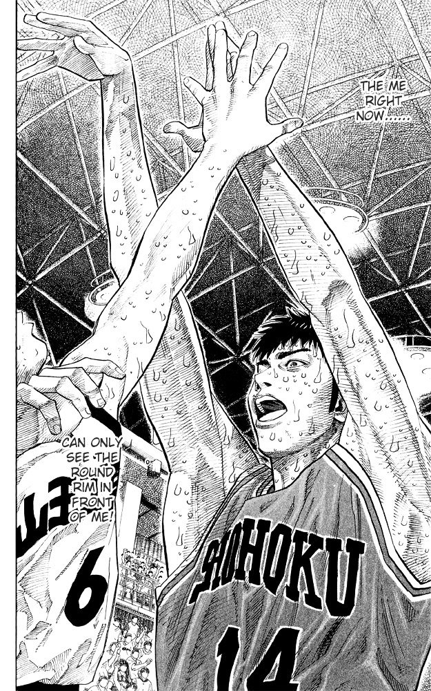 Page 18 of Chapter 248