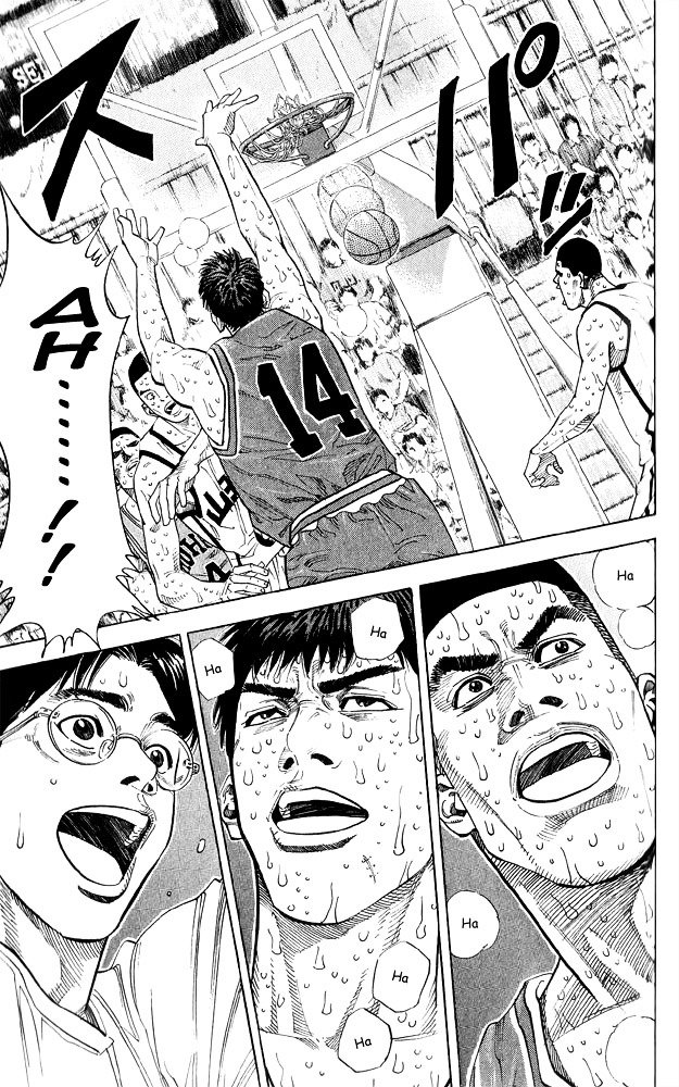Page 19 of Chapter 248