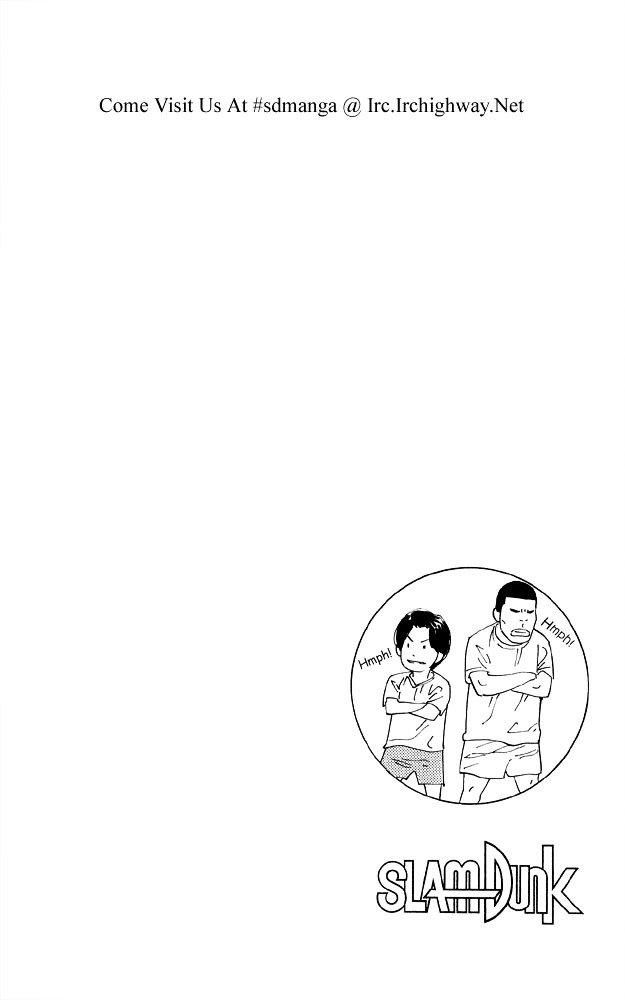 Page 20 of Chapter 248