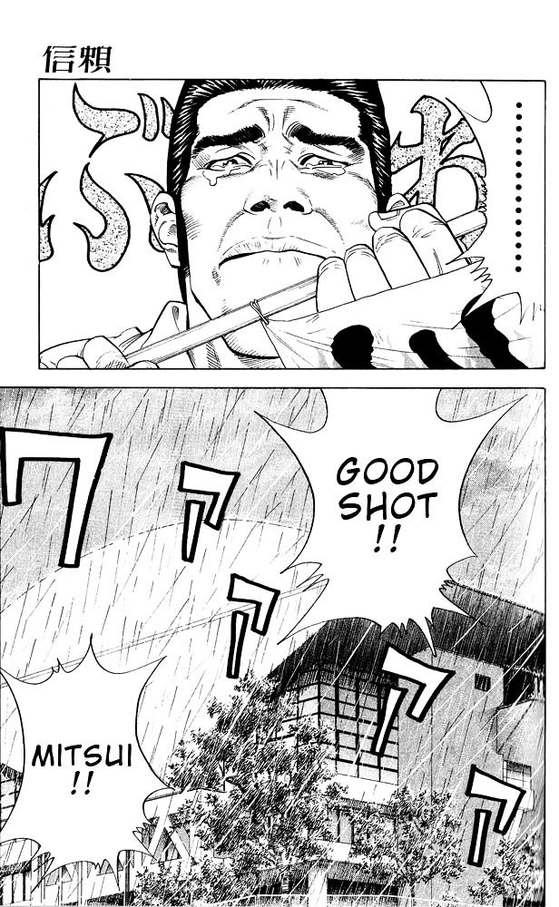 Page 1 of Chapter 249