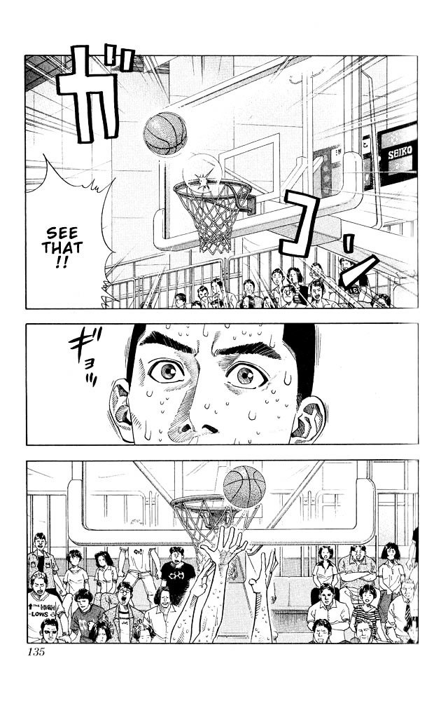 Page 8 of Chapter 249