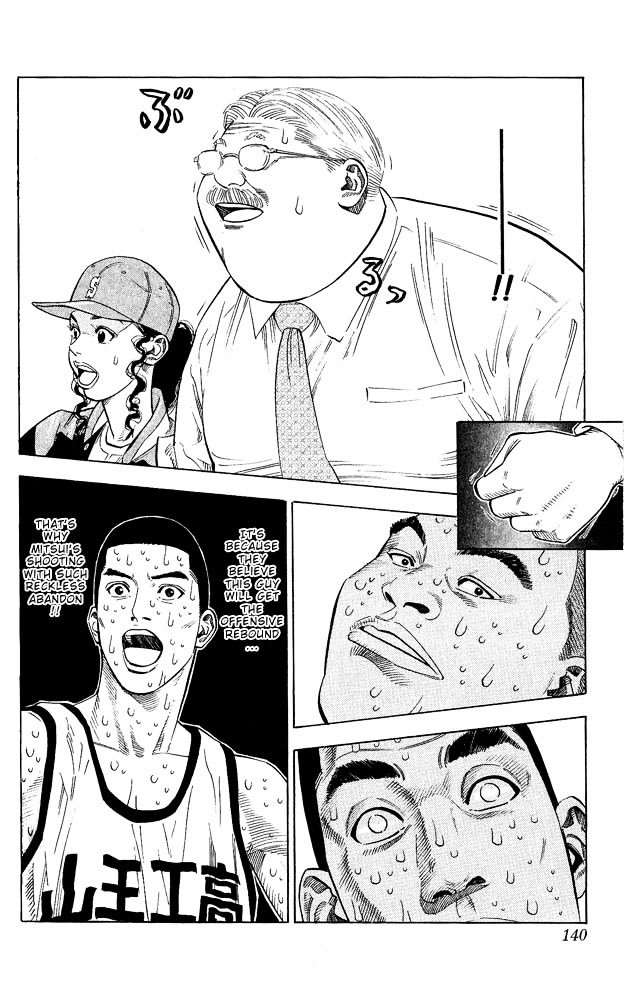 Page 12 of Chapter 249