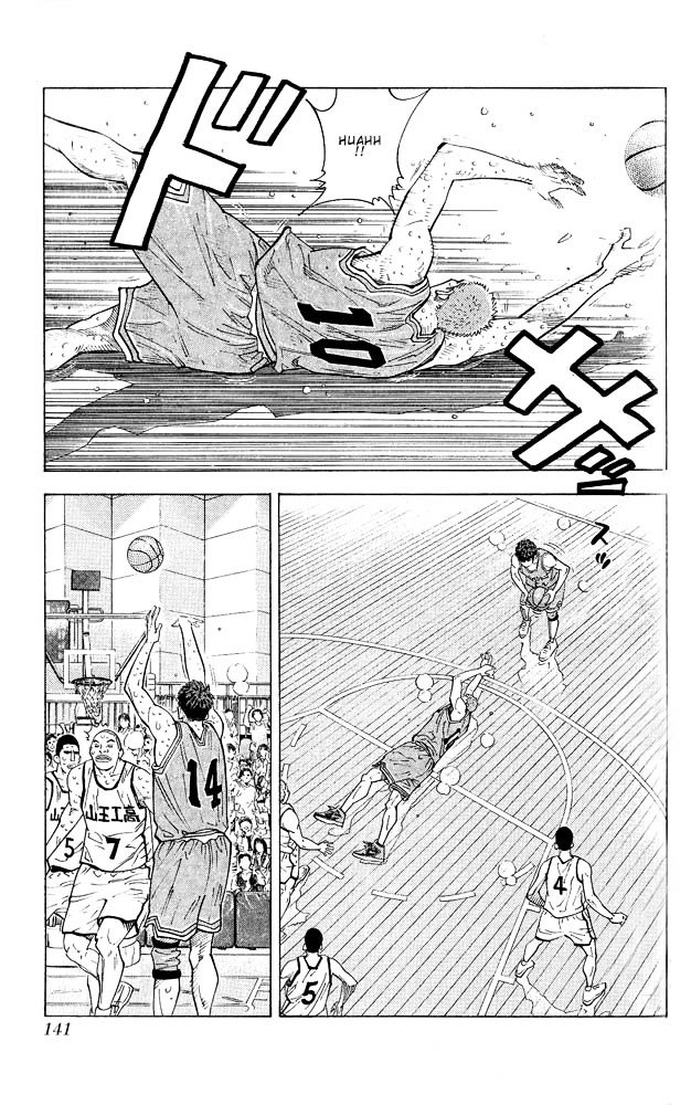 Page 13 of Chapter 249
