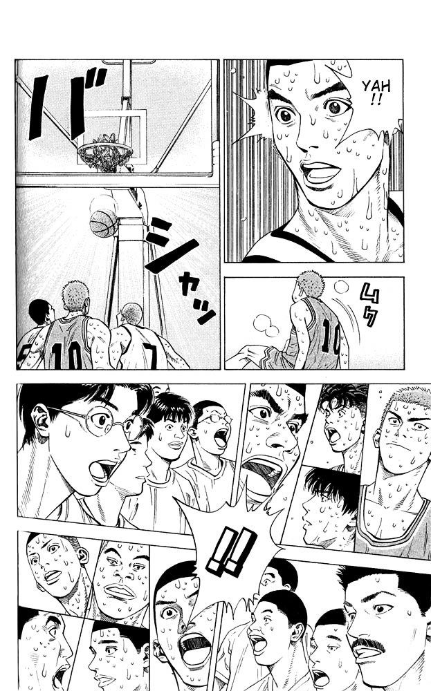 Page 14 of Chapter 249