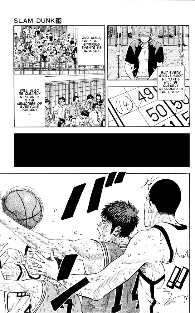 Page 17 of Chapter 249