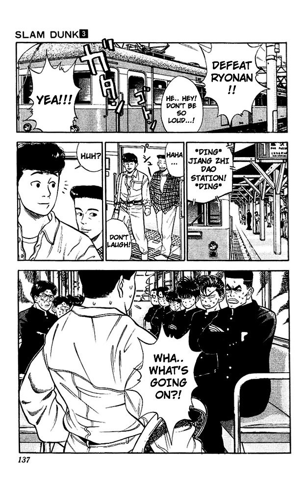 Page 4 of Chapter 25