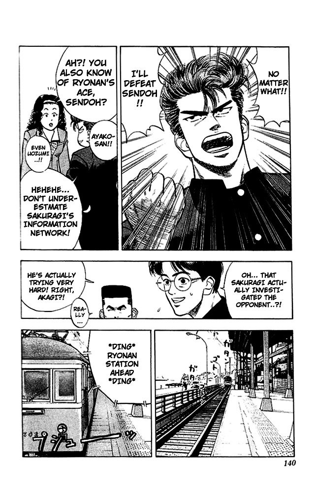 Page 7 of Chapter 25