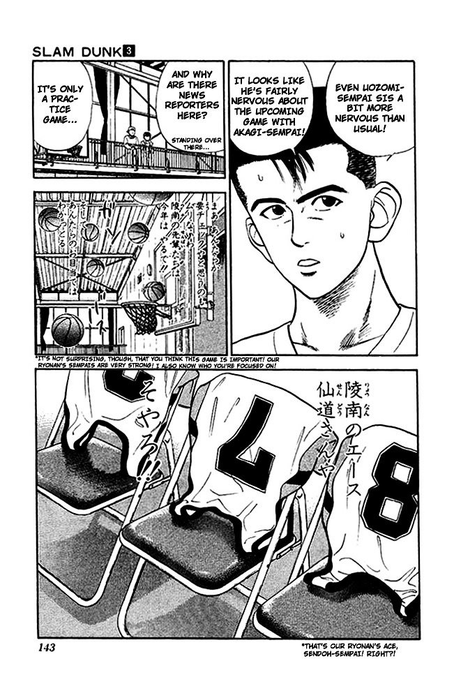 Page 10 of Chapter 25