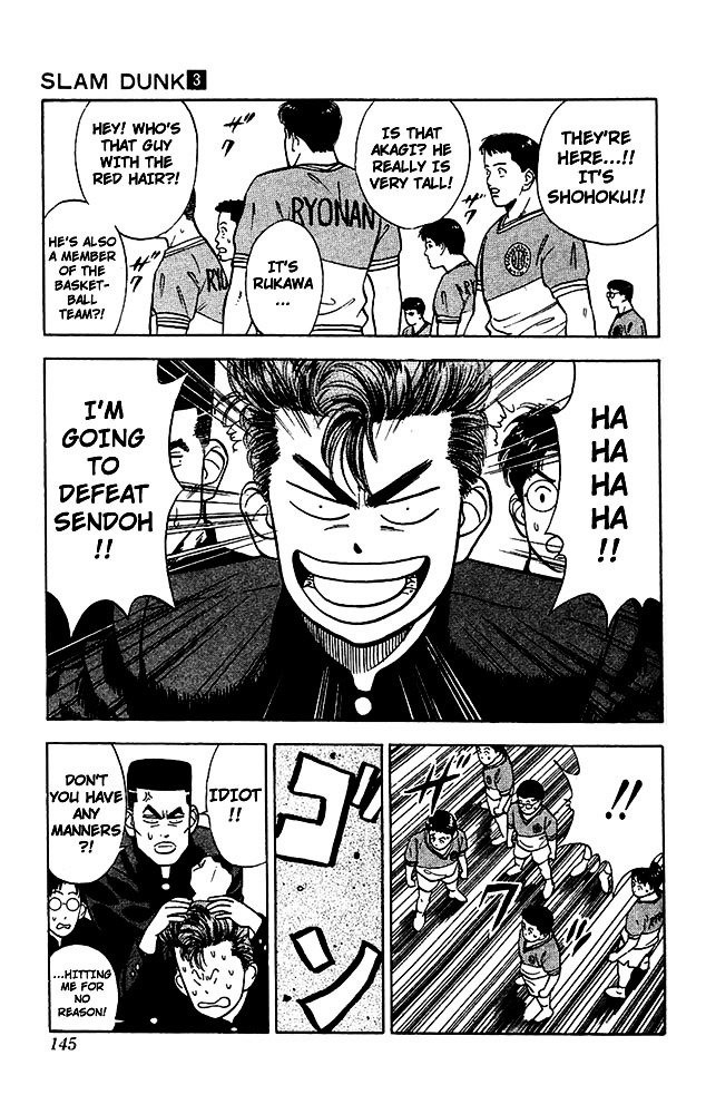 Page 12 of Chapter 25