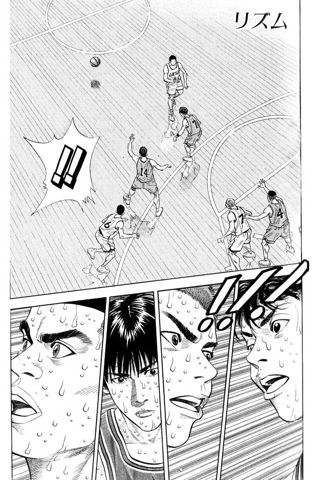 Page 1 of Chapter 250