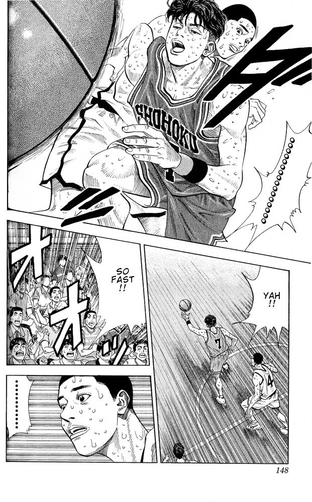 Page 2 of Chapter 250