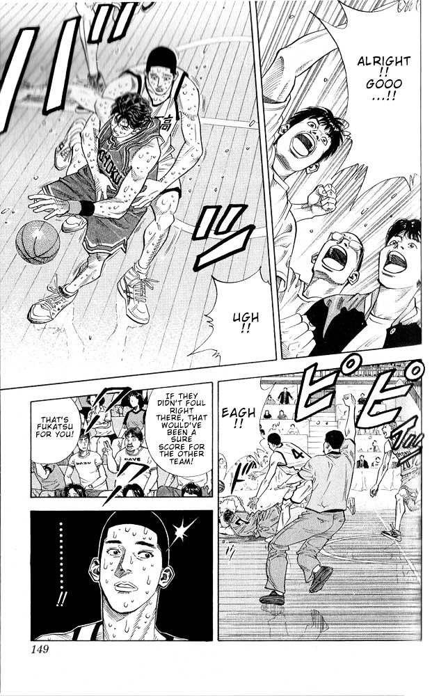 Page 3 of Chapter 250