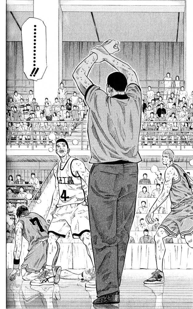 Page 4 of Chapter 250
