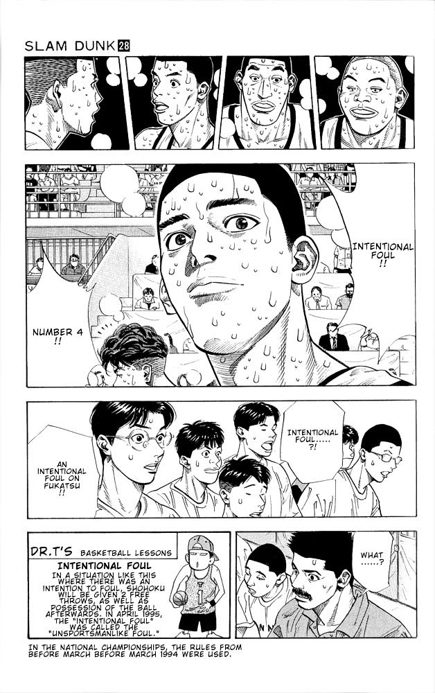 Page 5 of Chapter 250