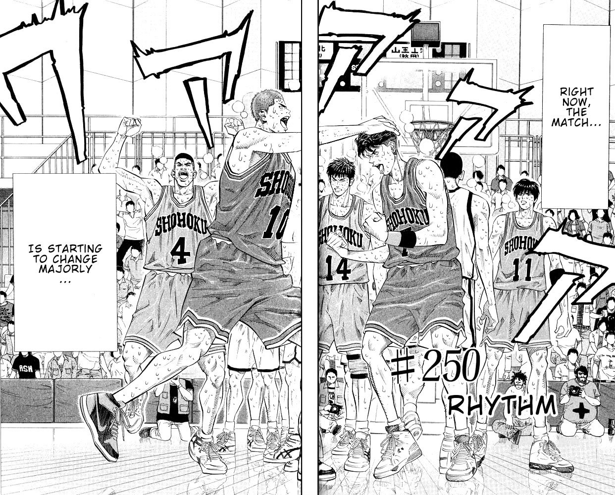 Page 6 of Chapter 250