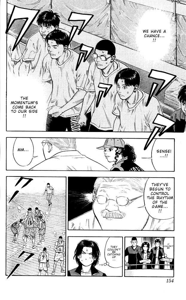 Page 7 of Chapter 250
